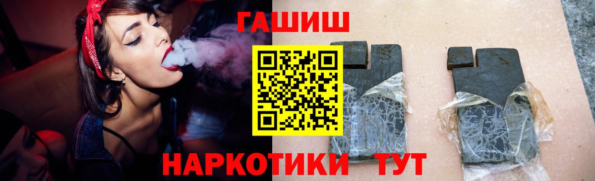  КОКАИН Салехард