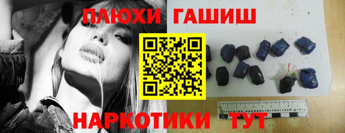 ГАШИШ индика сатива Салехард