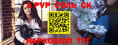 ешки Донецк