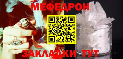 соль ск Дубна