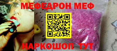 эйфоретик Донской