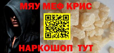 соль ск Дубна