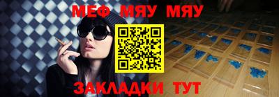 эйфоретик Донской