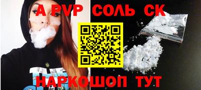 эйфоретик Донской