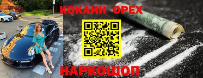 ешки Донецк
