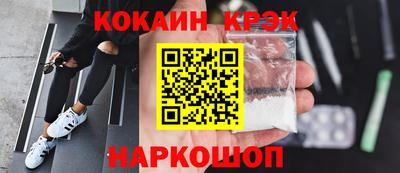 соль ск Дубна