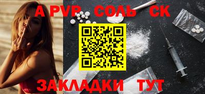эйфоретик Донской