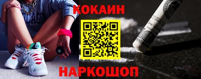 ешки Донецк
