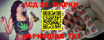 ешки Донецк