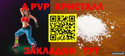 ешки Донецк
