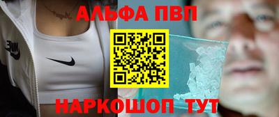 ешки Донецк