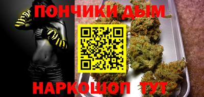 ешки Донецк
