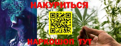 соль ск Дубна