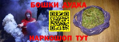 ешки Донецк