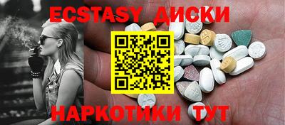 эйфоретик Донской
