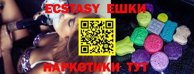 эйфоретик Донской