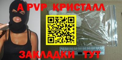 ешки Донецк