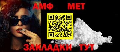 ешки Донецк
