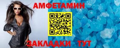ешки Донецк