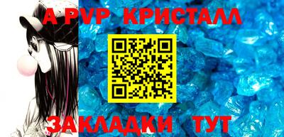 ешки Донецк