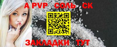 ешки Донецк