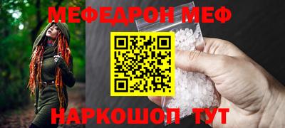 соль ск Дубна