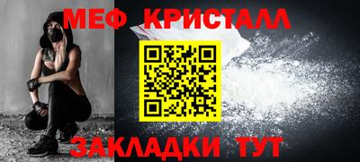 ешки Донецк