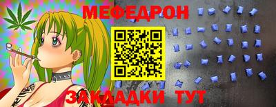 эйфоретик Донской