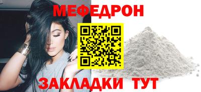 соль ск Дубна