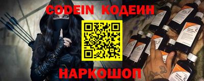эйфоретик Донской