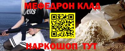ешки Донецк