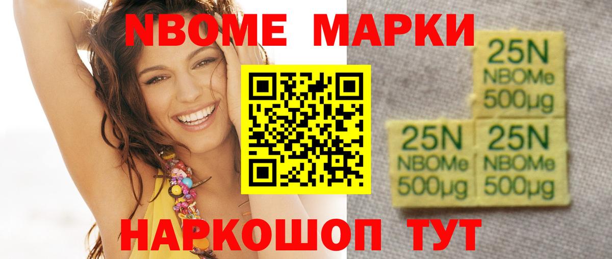 Салехард  LSD-25 экстази кислота  Вход с VPN  LSD-25 экстази ecstasy 