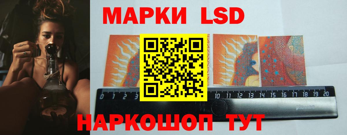 ЛСД экстази ecstasy Салехард