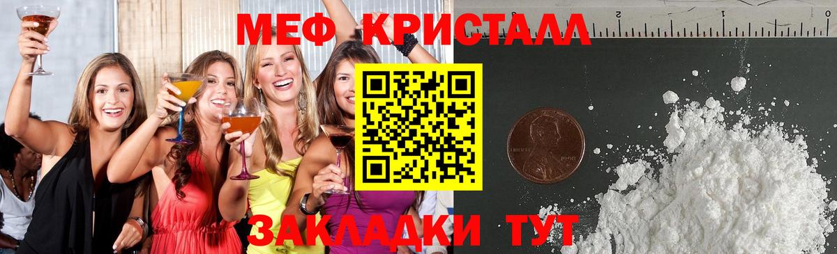 МЯУ-МЯУ  Вход с VPN  МЕФ  Салехард  МЯУ-МЯУ 4 MMC 