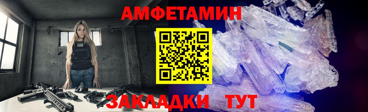 Салехард  МЕТАМФЕТАМИН витя  Вход с VPN 