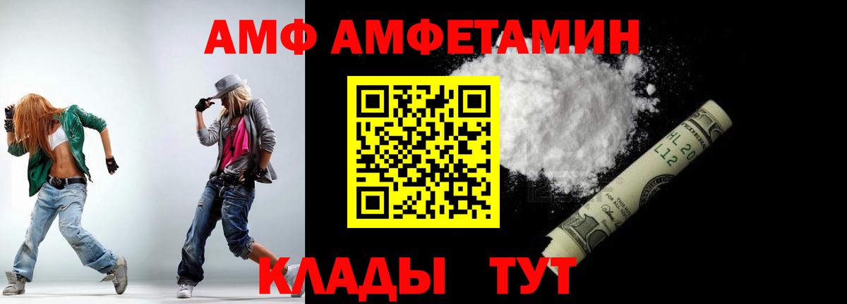 Метамфетамин пудра Салехард