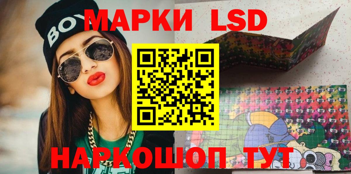 Марки NBOMe 1,5мг  Вход с VPN  Марки N-bome  Салехард 