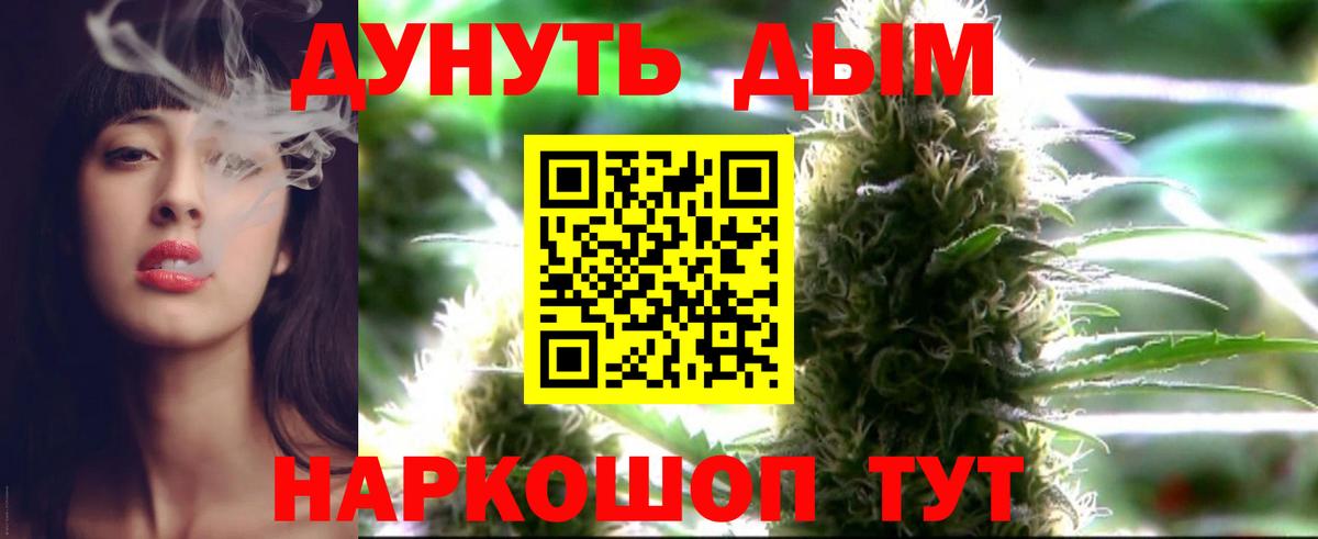 Бошки марихуана тримм  МАРИХУАНА MAZAR  Салехард  Каннабис марихуана  Шишки марихуана Ganja  Вход с VPN 